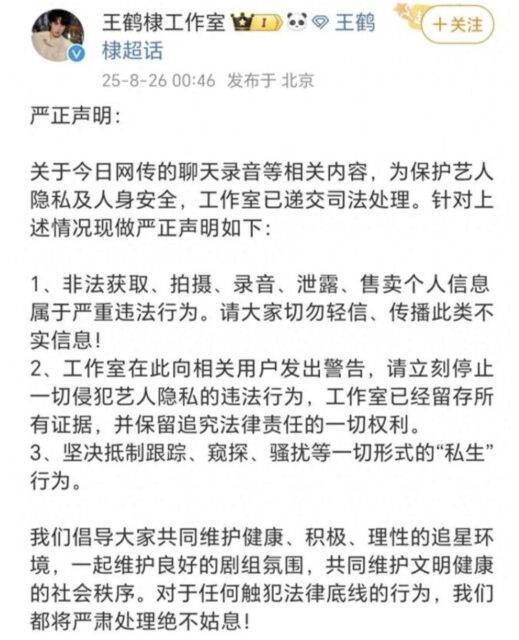 Screenshot 2025-08-28 at 12.19.49 PM